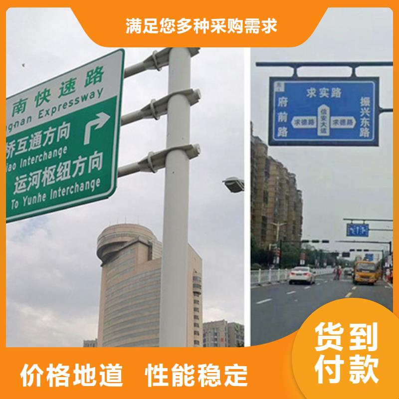 【公路标志牌】标准路名牌实力公司