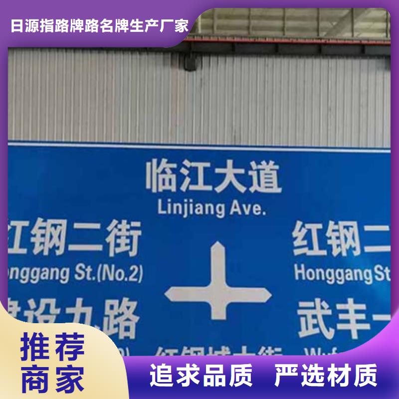 【公路标志牌】标准路名牌用心经营