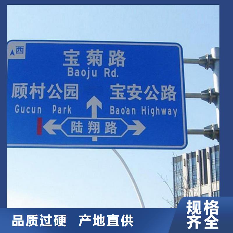 公路标志牌_指路牌厂家精选好货