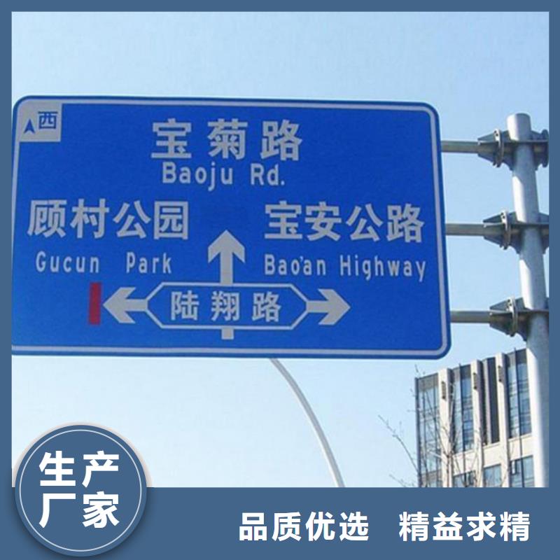 公路标志牌,T型指路牌质量三包