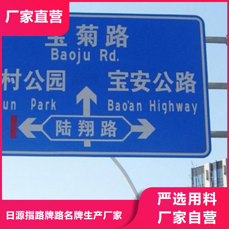 公路标志牌靠谱厂家