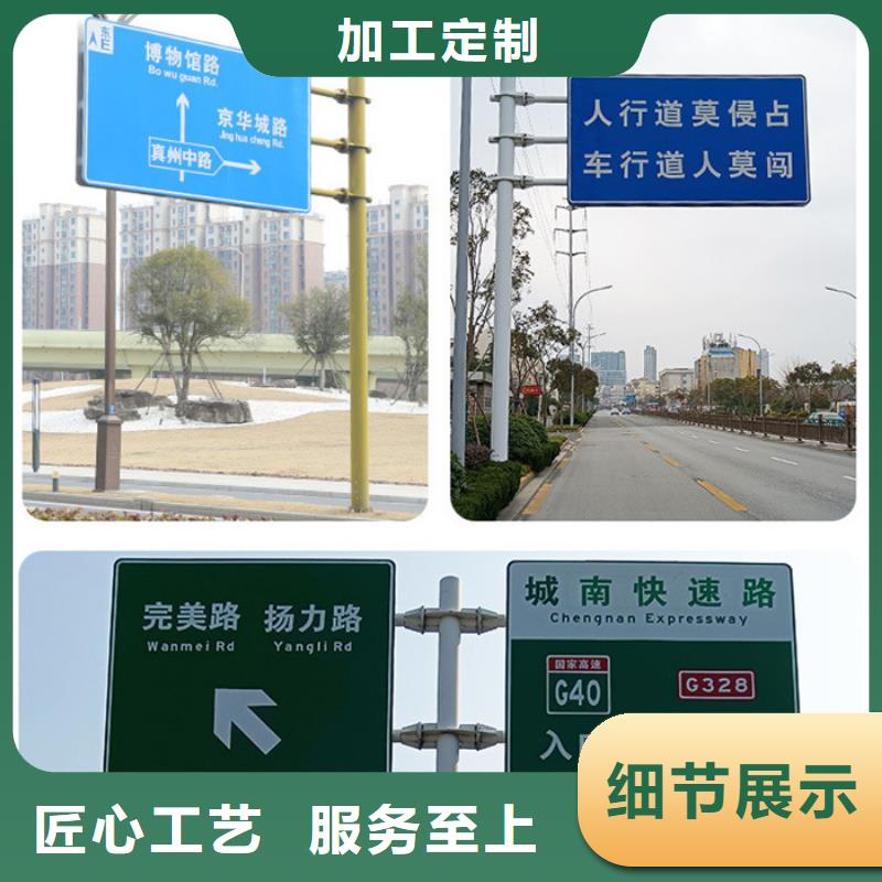 【三亚】咨询公路标志牌定制价格