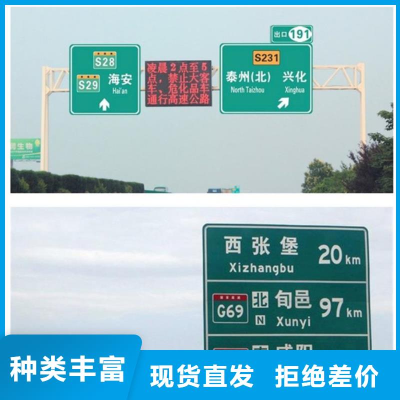 乐东县公路标志牌现货供应
