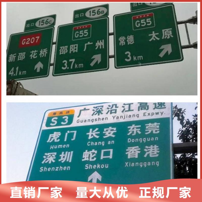 公路标志牌指路牌厂家专业供货品质管控