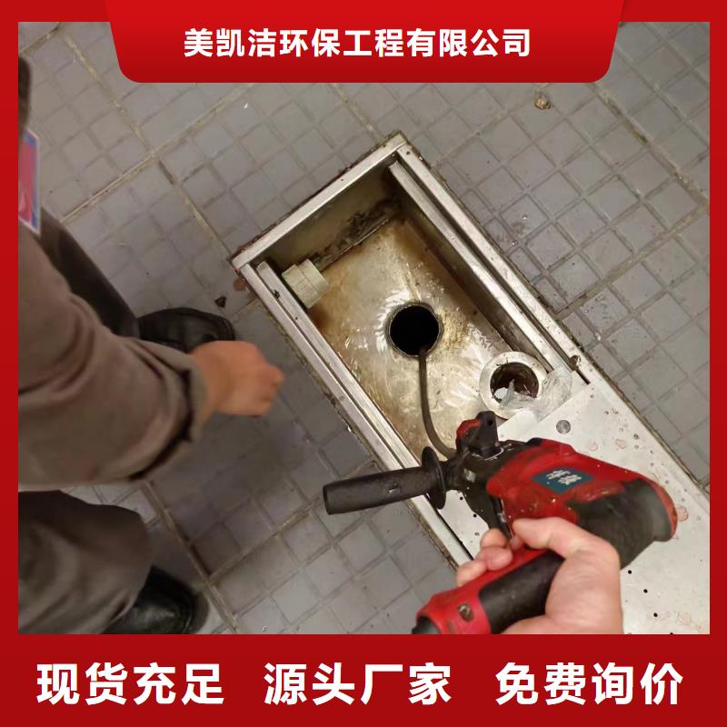 上海周边(美凯洁)管道疏通物业单位管道清洗细节严格凸显品质