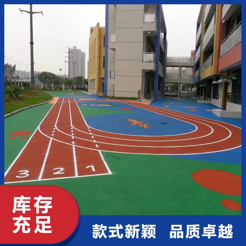 塑胶跑道小区内塑胶跑道实地大厂