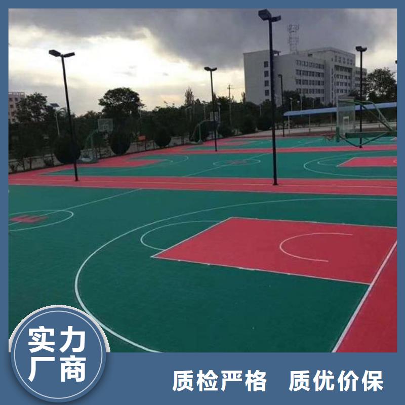 塑胶跑道【复合型塑胶跑道】按需定做