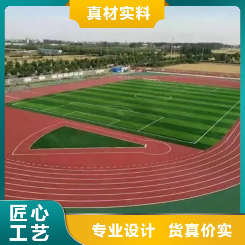 环保型塑胶跑道pvc场地专业生产设备