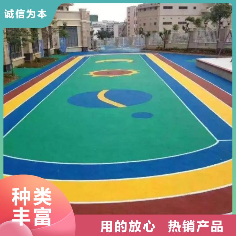 【环保型塑胶跑道】_排球场好品质经得住考验