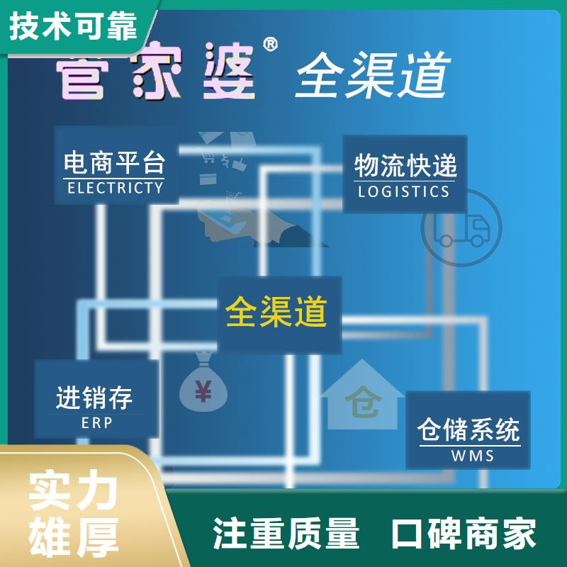 收银软件排行榜