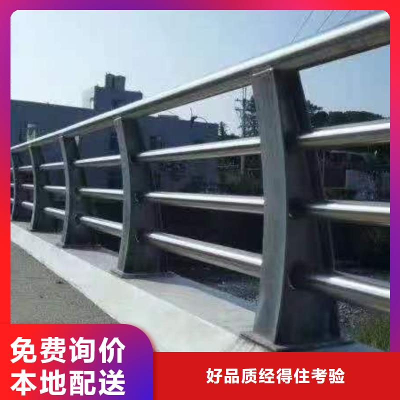 桥梁中央防撞护栏订制生产厂家