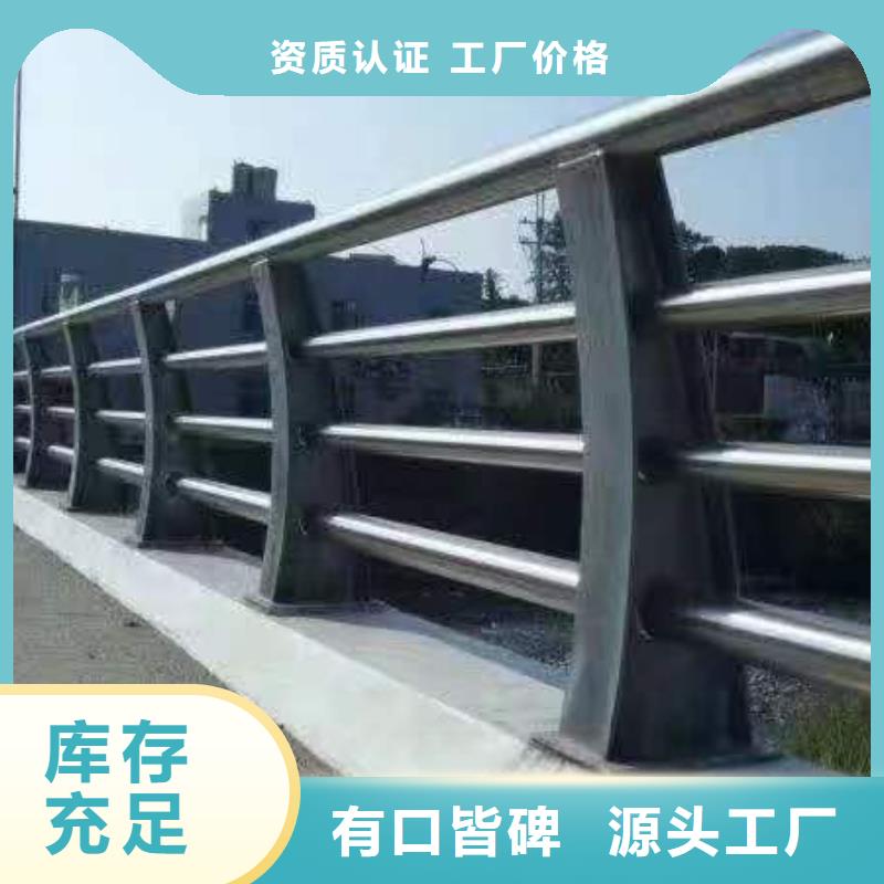 克拉玛依生产桥梁人行道护栏定制厂家