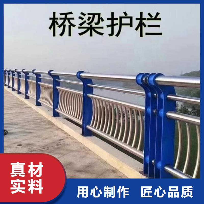 海口订购桥梁复合管护栏联系方式