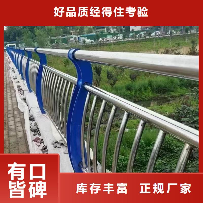 濮阳找桥梁人行道护栏联系方式