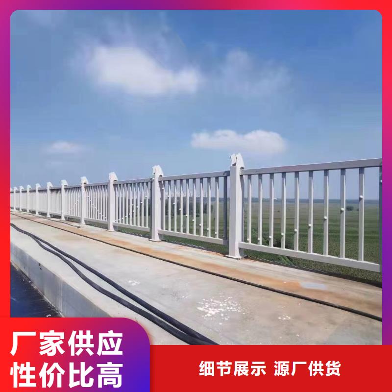 《普洱》生产桥梁钢护栏企业
