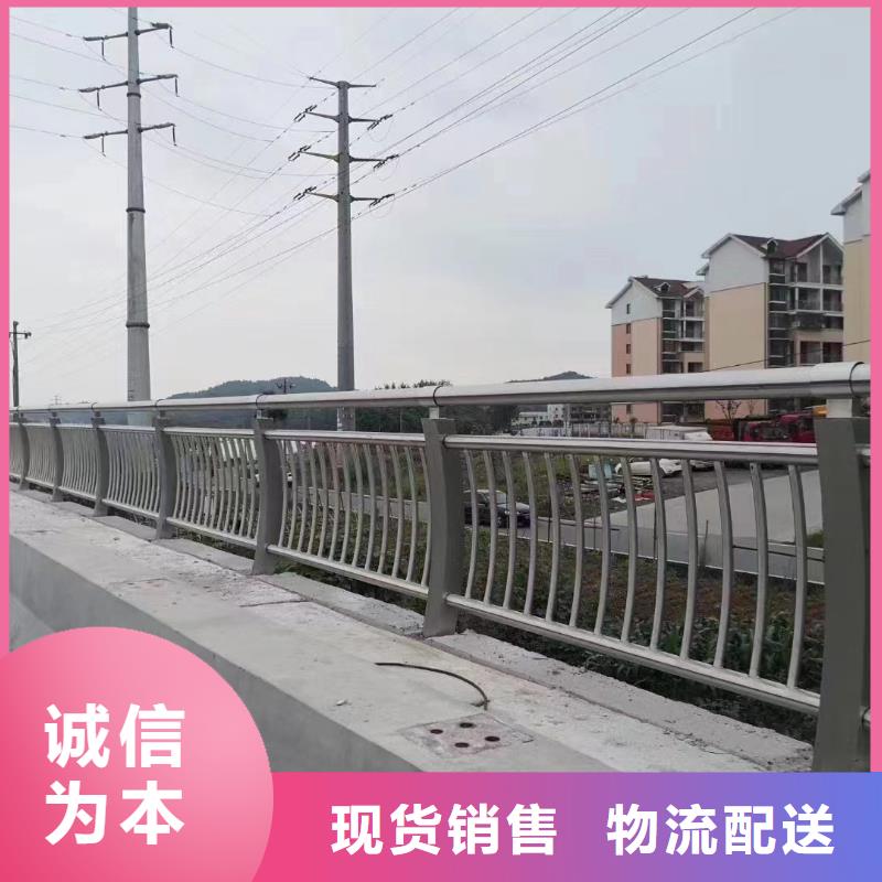 【安顺】询价不锈钢碳素钢复合管栏杆企业