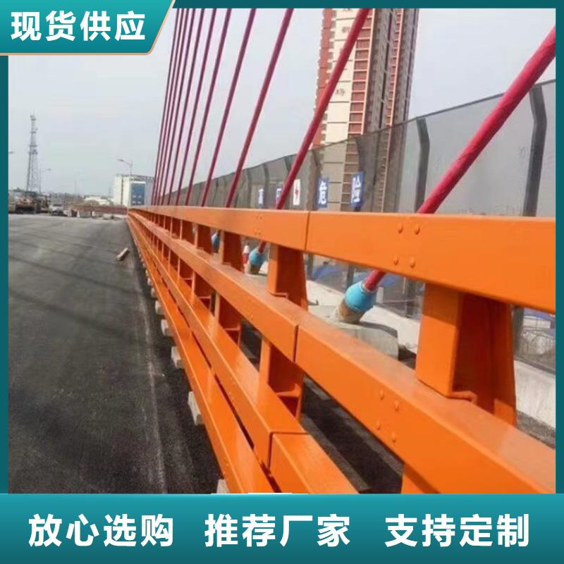 【驻马店】(本地)【神龙】桥边栏杆价格是多少_新闻资讯