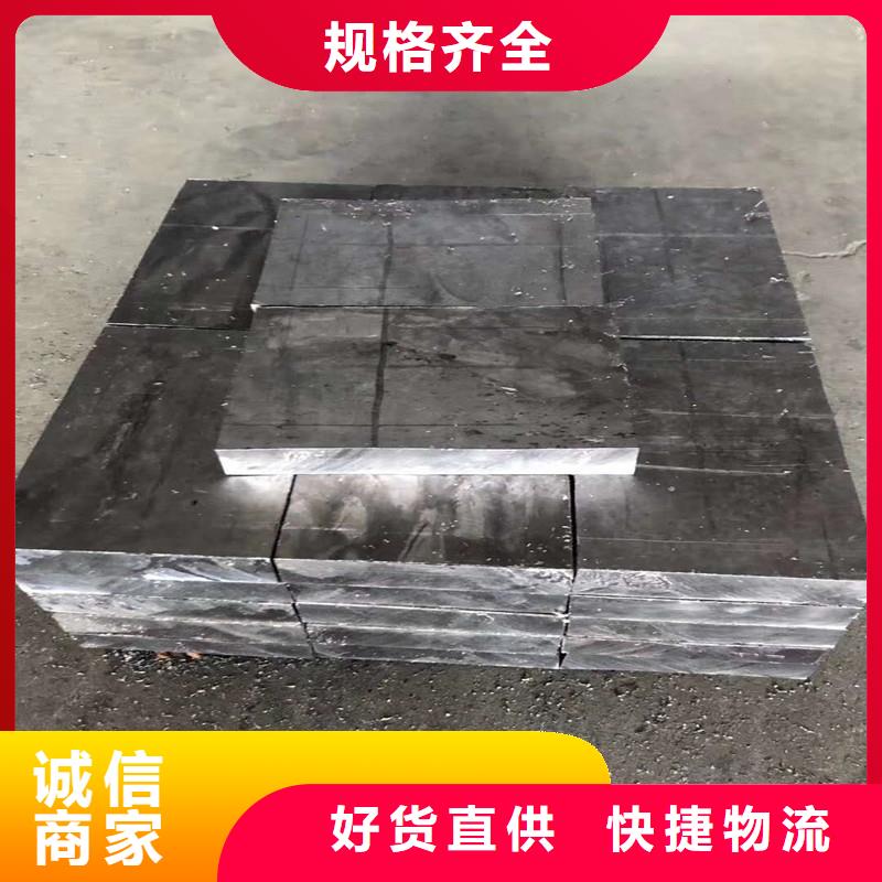 选购重庆订购纯铅板认准联诚辐射防护材料有限公司