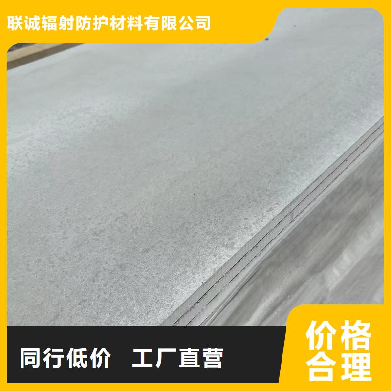 采购无忧【联诚】CBCT射线防护硫酸钡板质量优异