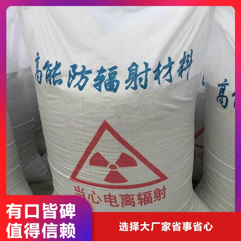 硫酸钡粉生产厂家-找联诚辐射防护材料有限公司