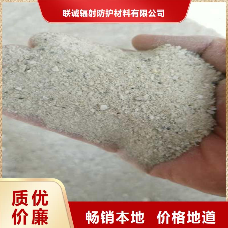 防辐射硫酸钡砂-防辐射硫酸钡砂价格优惠