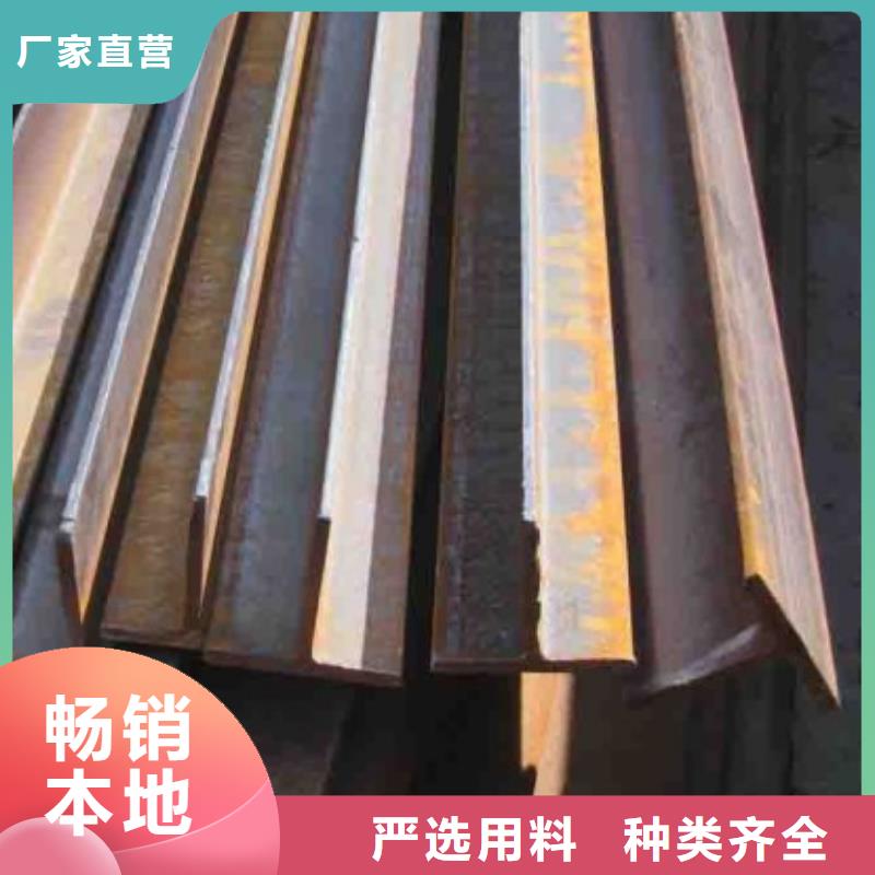 h钢材槽钢全国配送T型钢截面尺寸