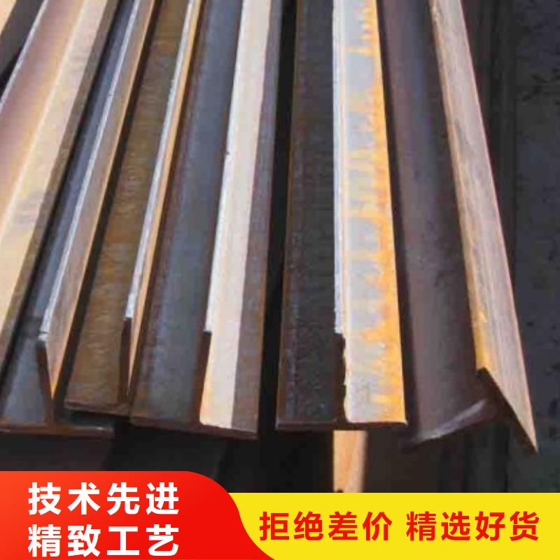 工字钢		t型钢规格型号尺寸	c型钢		具有良好的韧性性能