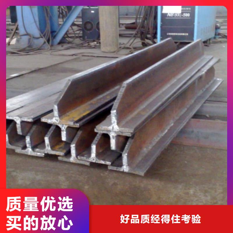 T型钢优质货源产品介绍