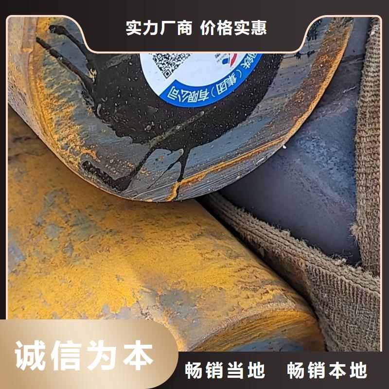 圆钢无缝钢管质量安全可靠