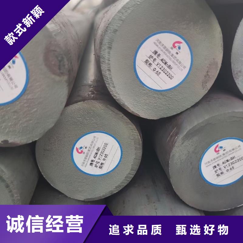菏泽品质20CrMo圆钢价格4.5吨