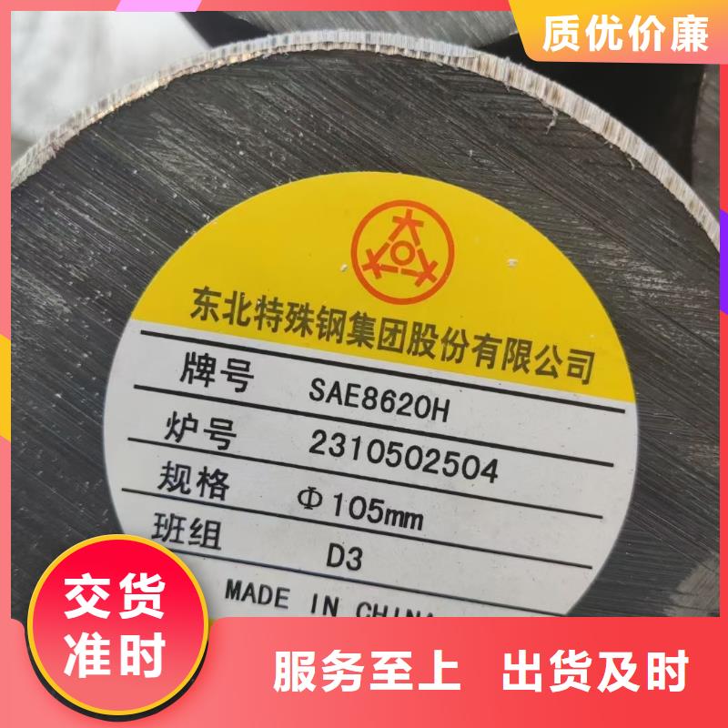 甄选：厂家主打产品60Si2MoV圆钢欢迎询价-宏钜天成钢管有限公司
