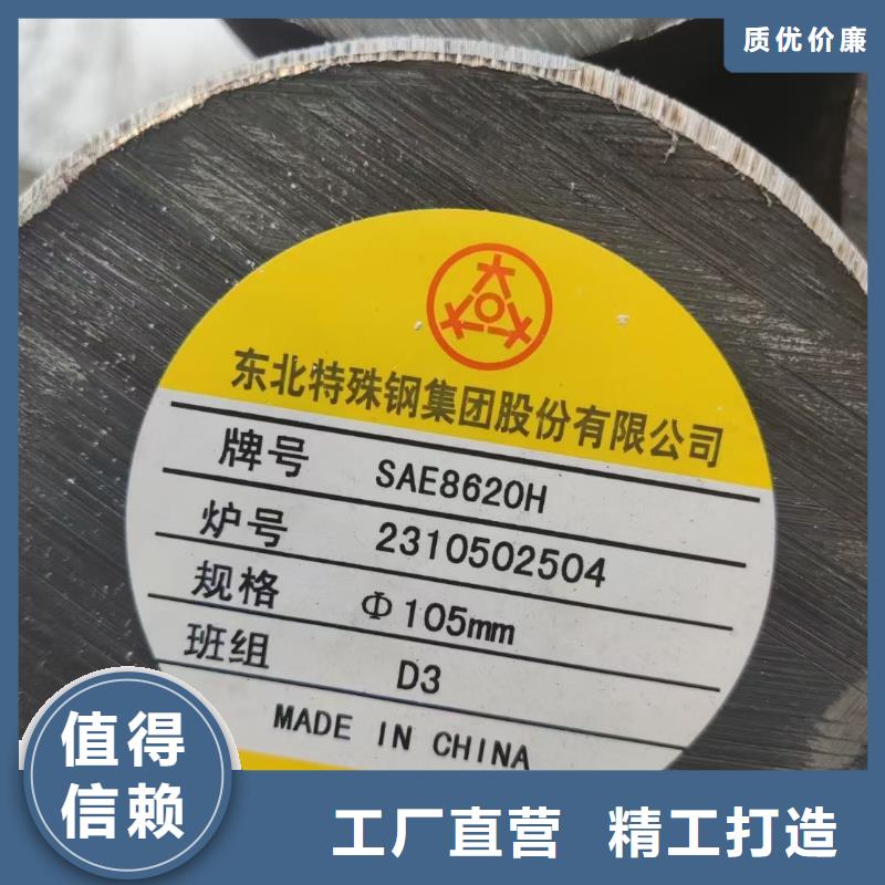 50Cr圆钢现货供应6.5吨