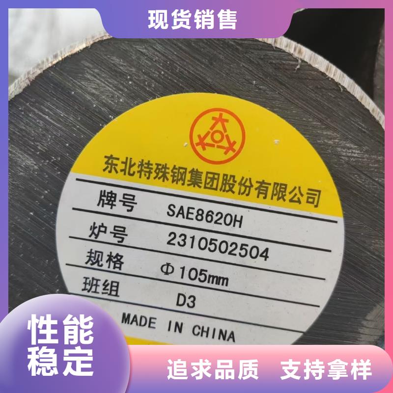 质量优价格低(宏钜天成)Cr5Mo1V圆钢厂家50-450