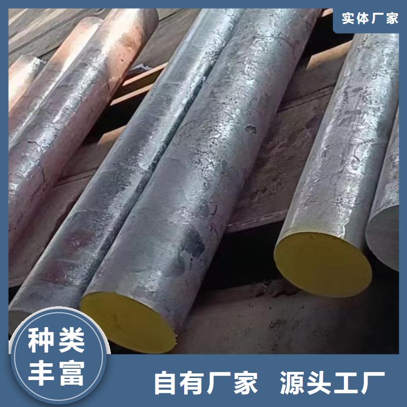 专业生产N年(宏钜天成)圆钢规格齐全340