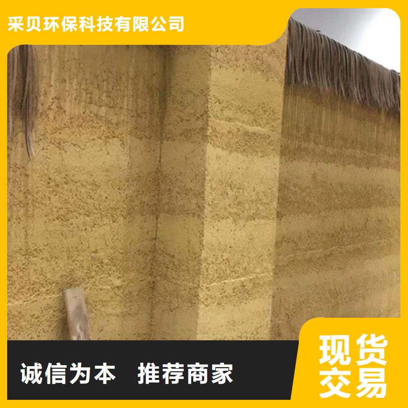 河南工艺精细质保长久(采贝)仿夯土外墙漆源头厂家
