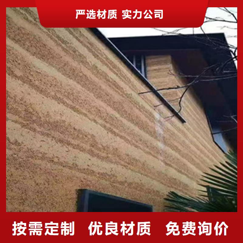 安徽(滁州)源厂供货采贝断层仿夯土涂料厂家定制