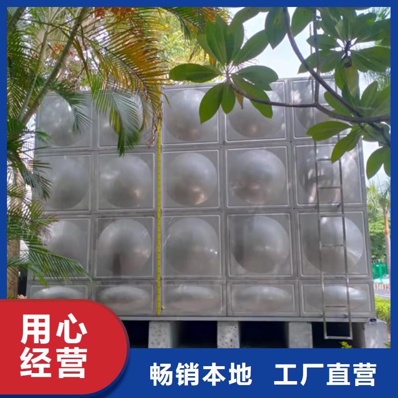 惠城消防水罐价格蓝博水箱壹水务品牌公司