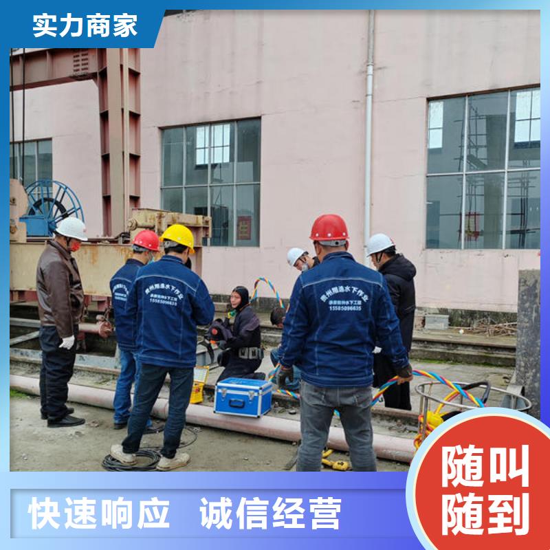 广西省梧州咨询市藤县水下施工单位公司