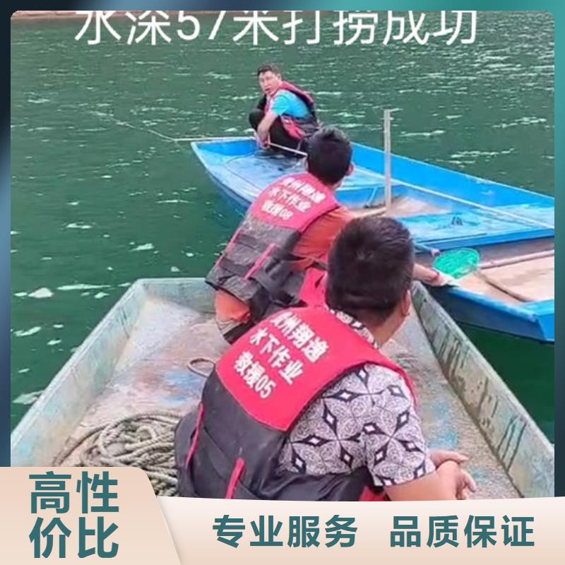 水下施工作业来电咨询