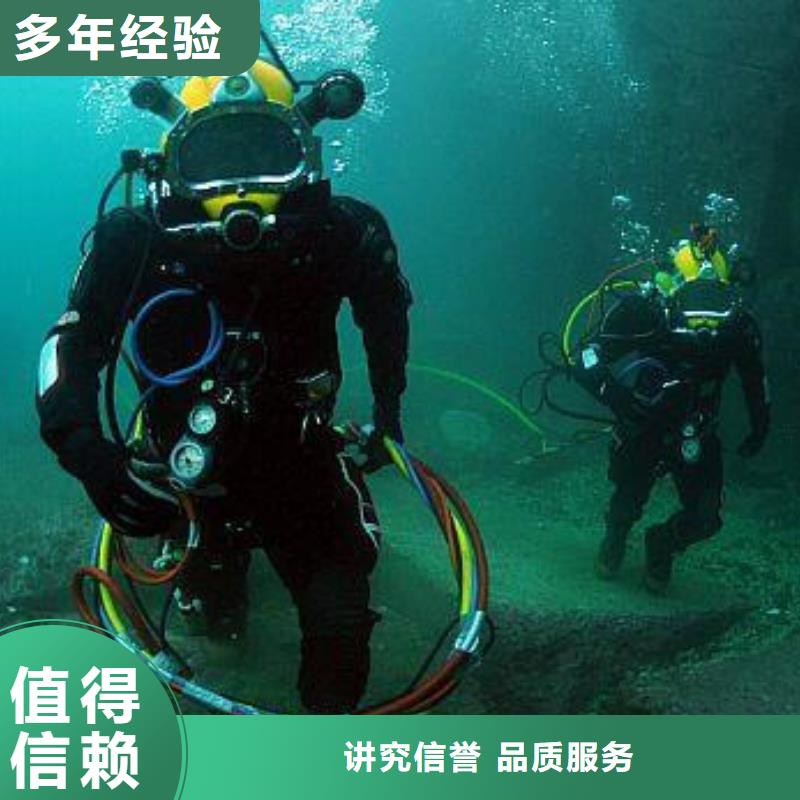 康定县潜水打捞服务公司施工队伍