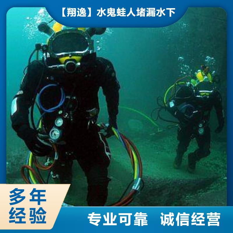 望谟县溺水打捞施工队伍