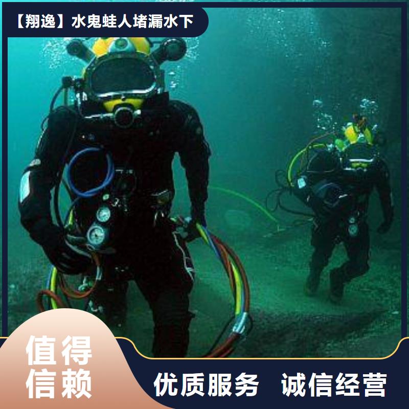 丹寨县溺水打捞免费咨询