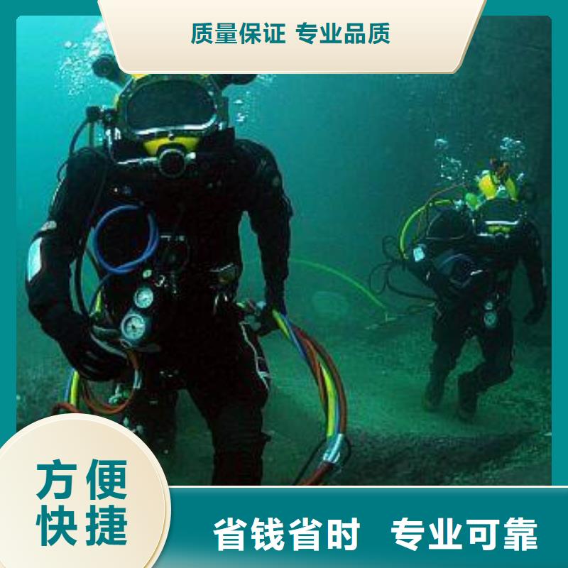 华坪县水下作业公司公司