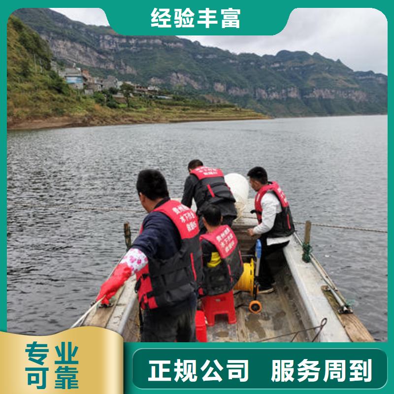 凤冈县附近水下施工团队施工团队