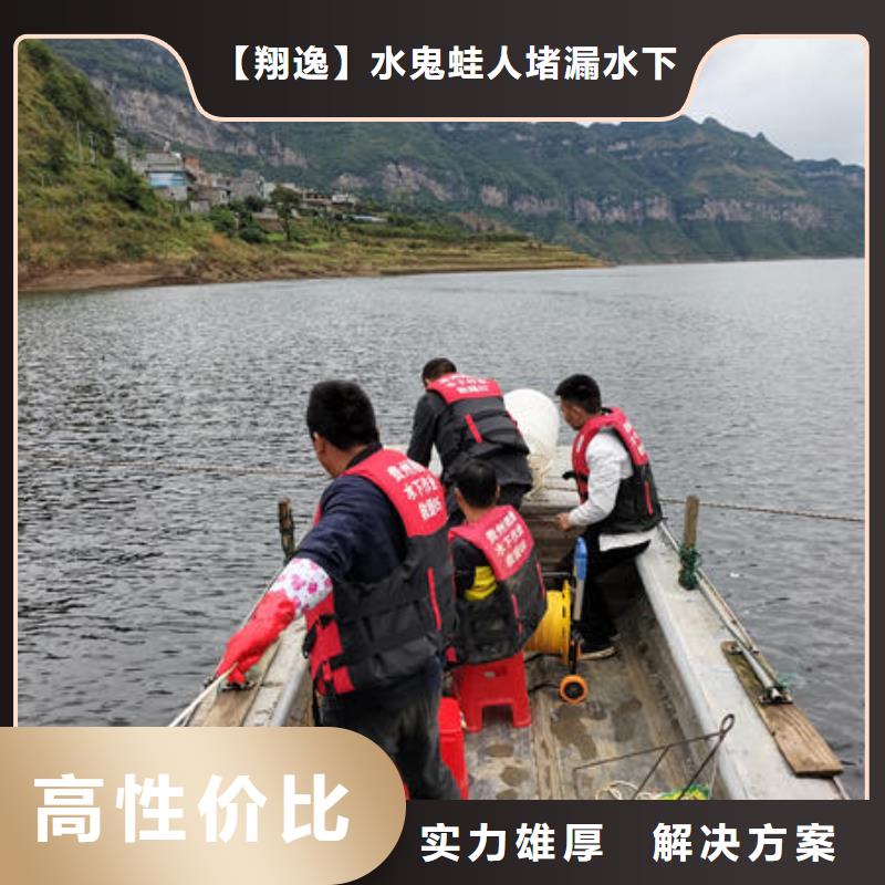绥阳县水下施工单位施工团队