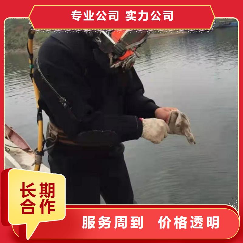 习水县潜水打捞公司电话询问报价