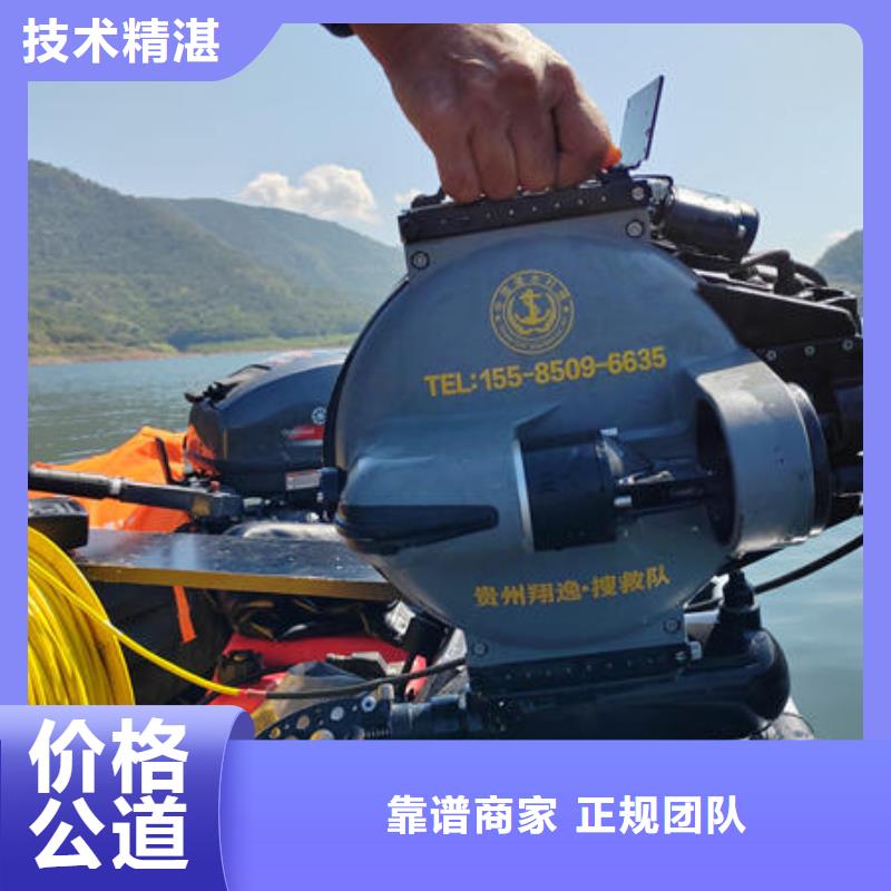 思南县潜水打捞公司电话施工团队