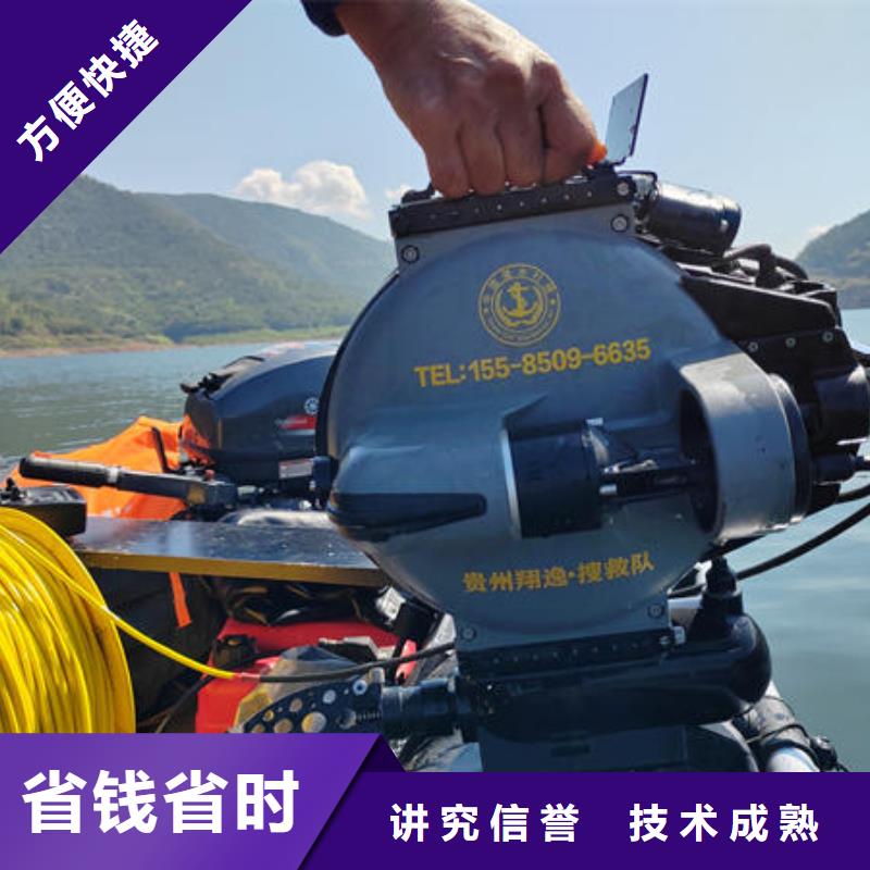 锦屏县潜水打捞需要什么资质施工团队