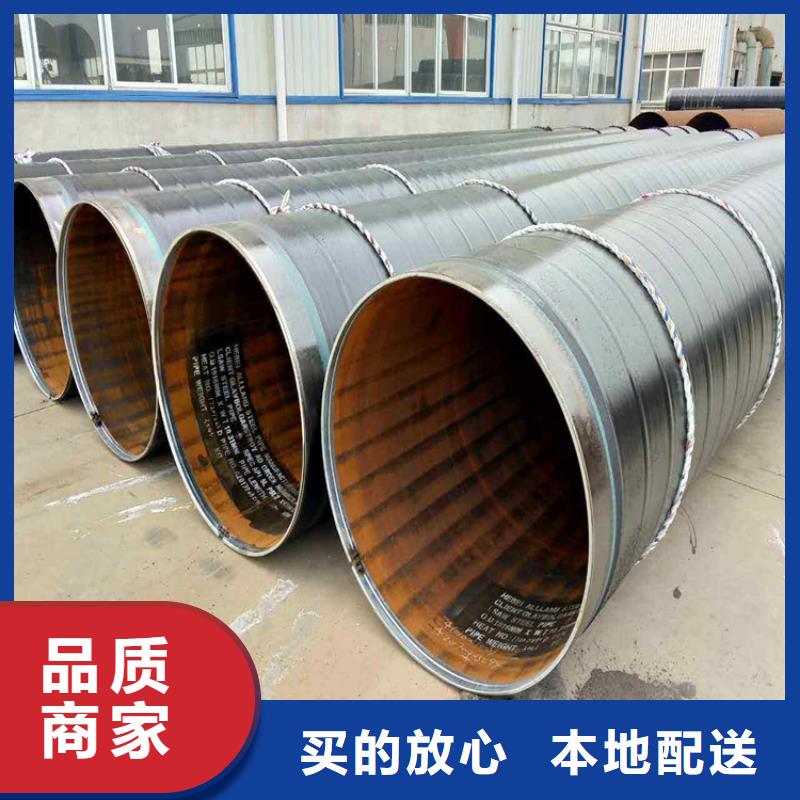 梧州直供现货销售tpep防腐螺旋钢管厂家技术分析