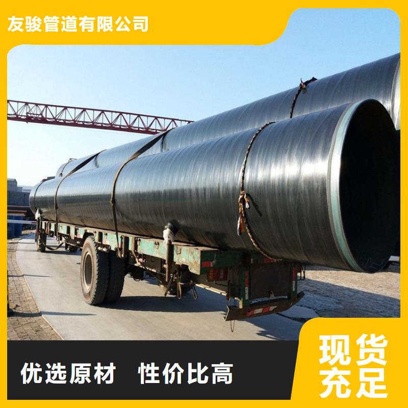 国标tpep防腐钢管供应厂家技术指导